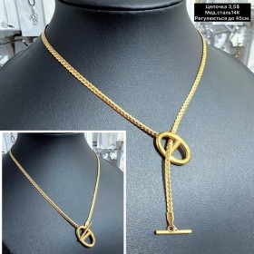 Цепочки мед.сталь14К 0442 (регулюється до 45см.)